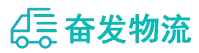 中山到五华县物流公司